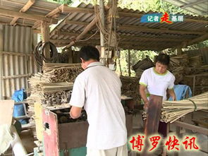 楊村鎮水華寨村 因村施策助力脫貧，竹制品加工點燃貧困戶希望