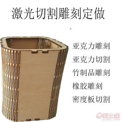 激光精雕，煥新竹韻 一站式激光切割雕刻加工服務