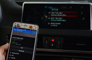 智在掌控，悅享未來(lái)——探秘杭州和誠(chéng)之寶BMW云端互聯(lián)導(dǎo)航終端體驗(yàn)